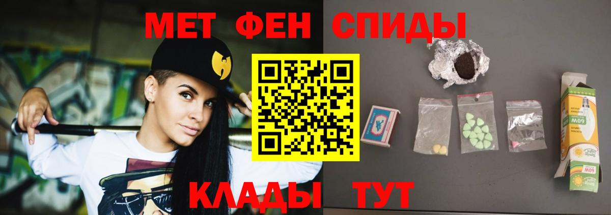 АМФЕТАМИН  Вход с VPN  АМФЕТАМИН  ОМГ ОМГ маркетплейс  Амфетамин 97%  Усолье-Сибирское 