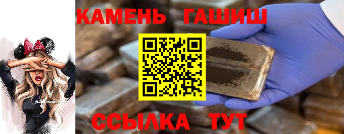 ГАШ Premium Усолье-Сибирское