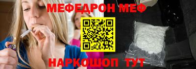 стафф Гатчина