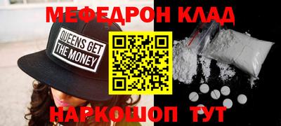 стафф Гатчина