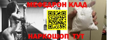 стафф Гатчина