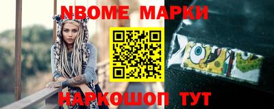 стафф Гатчина