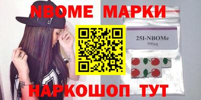 стафф Гатчина
