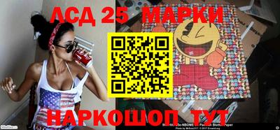 стафф Гатчина