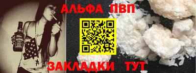 стафф Гатчина