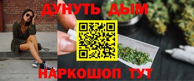 дистиллят марихуана Гай