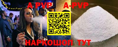 стафф Гатчина