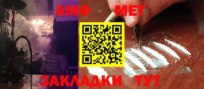 стафф Гатчина
