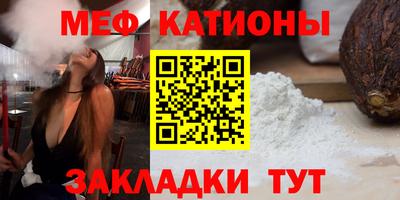 стафф Гатчина