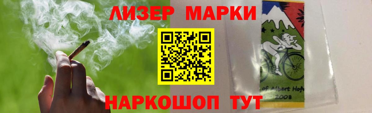 ЛСД экстази кислота Усолье-Сибирское