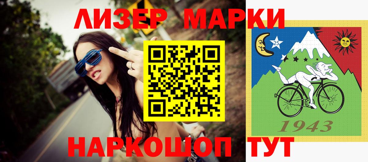 мега маркетплейс  LSD-25 экстази ecstasy  Вход с VPN  Лсд 25 экстази ecstasy  Усолье-Сибирское 