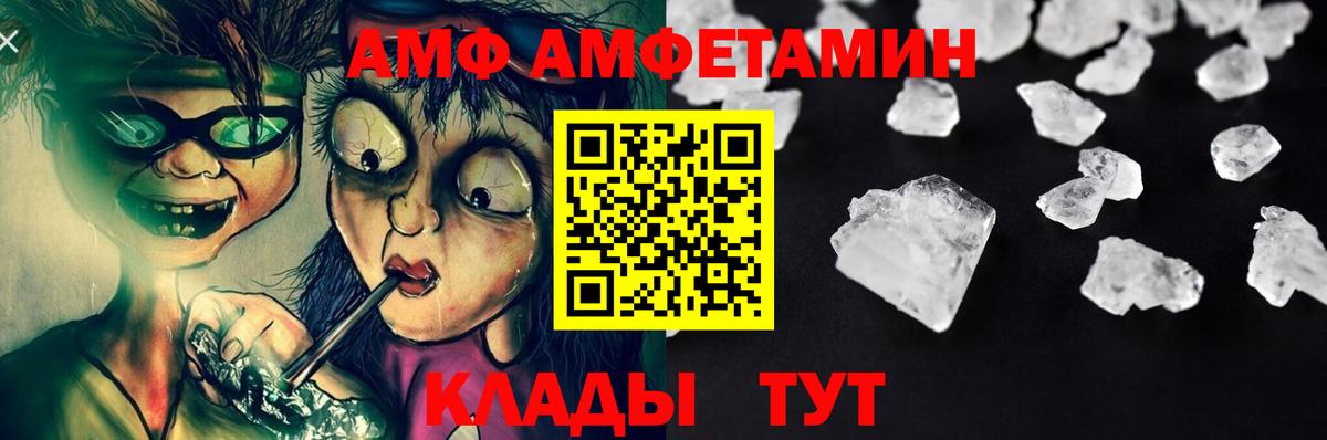 Первитин винт  Вход с VPN  Метамфетамин  Усолье-Сибирское  Первитин винт 
