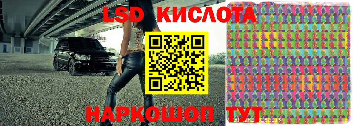 Марки 25I-NBOMe  Марки 25I-NBOMe 1500мкг  Вход с VPN  Усолье-Сибирское 