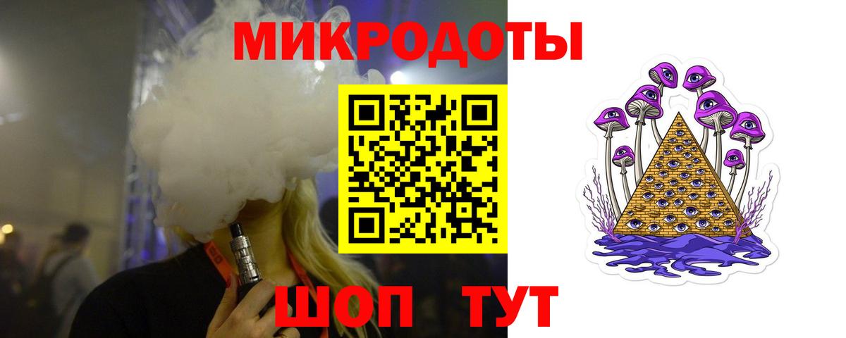 Галлюциногенные грибы мицелий  Вход с VPN  Псилоцибиновые грибы MAGIC MUSHROOMS  Усолье-Сибирское 