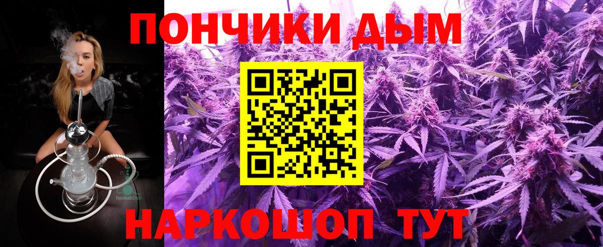 Усолье-Сибирское  МАРИХУАНА White Widow  Вход с VPN  Марихуана Ganja  Бошки Шишки Amnesia 